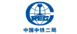 中铁二局